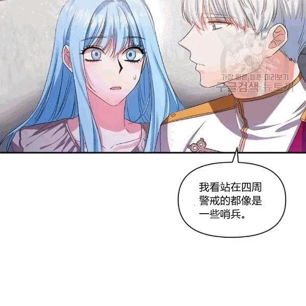 第32话 第12页