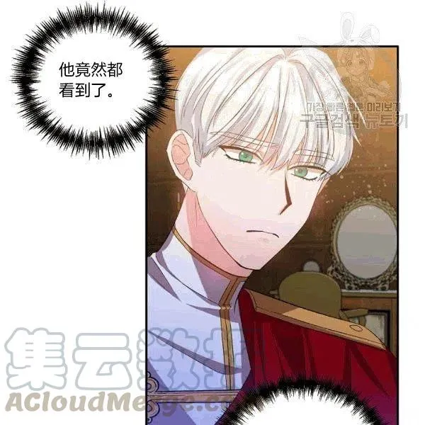 第32话 第13页