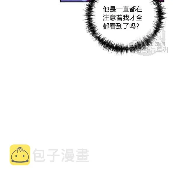 第32话 第14页