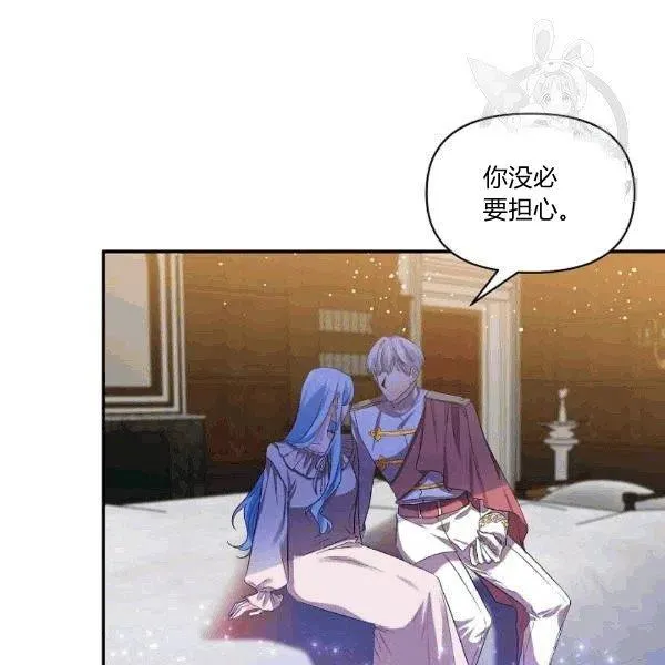 第32话 第15页
