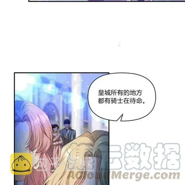 第32话 第16页