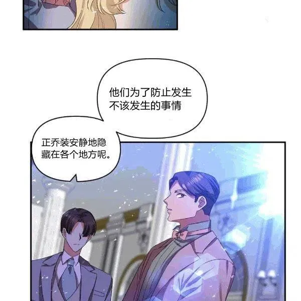 第32话 第17页
