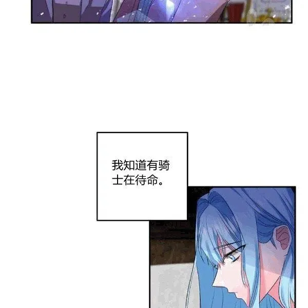 第32话 第18页