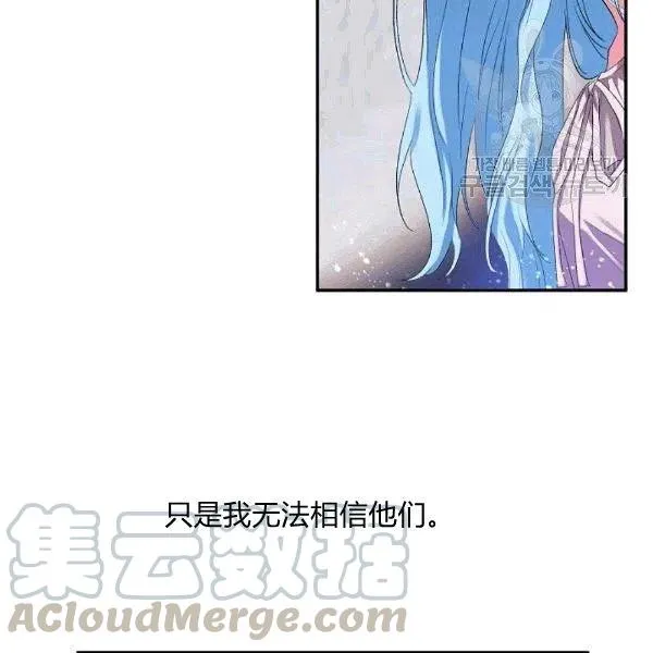 第32话 第19页