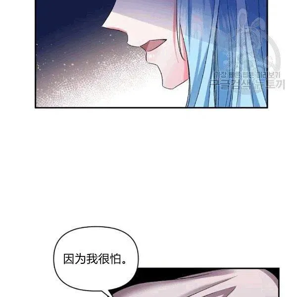 第32话 第20页