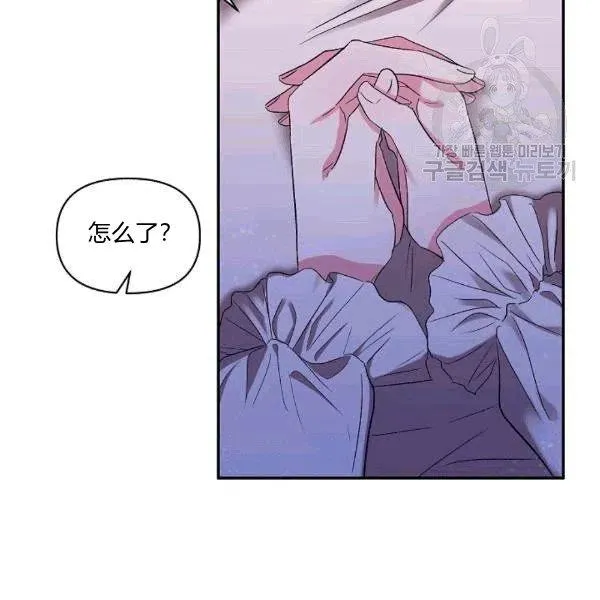 第32话 第21页