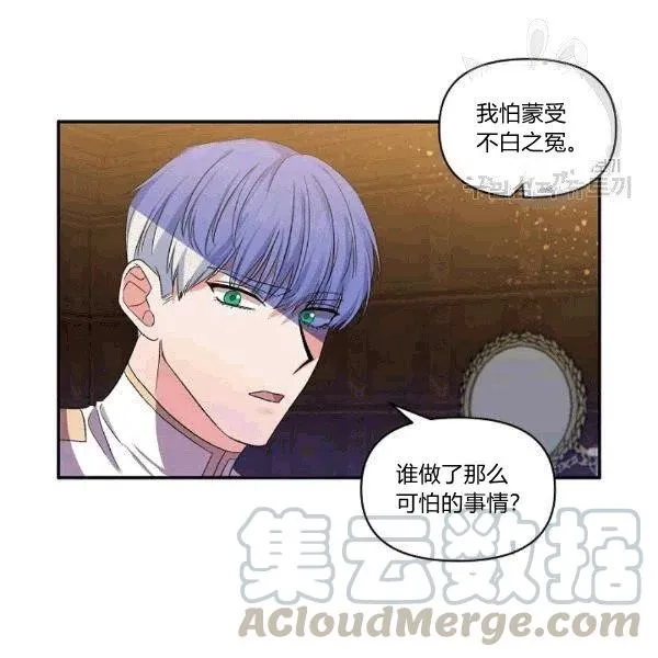 第32话 第22页