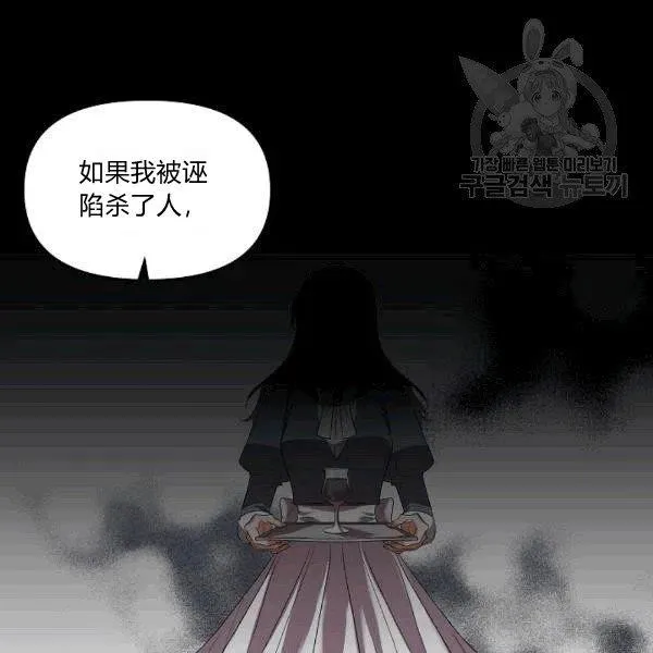 第32话 第24页