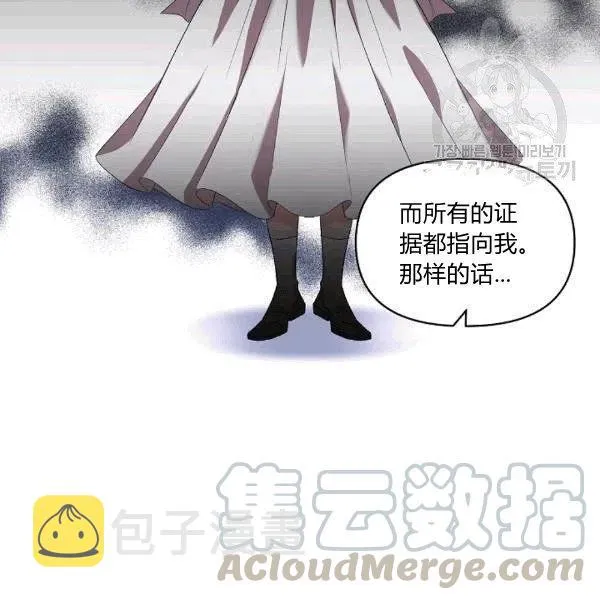 第32话 第25页