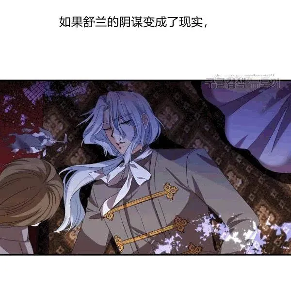 第32话 第26页