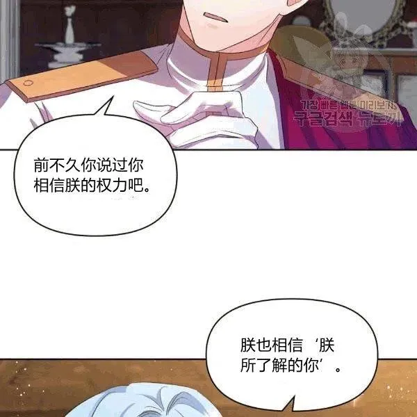 第32话 第30页