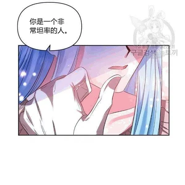 第32话 第32页
