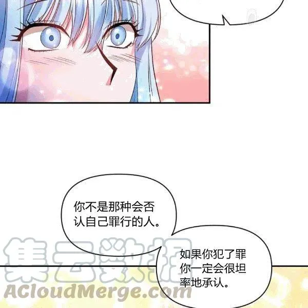 第32话 第34页