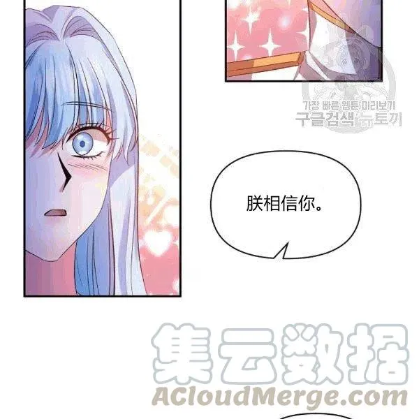 第32话 第37页