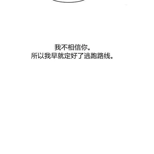 第32话 第39页
