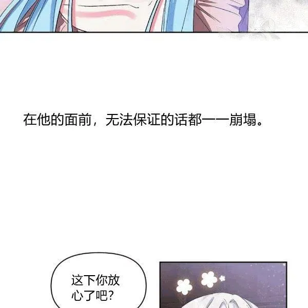 第32话 第41页