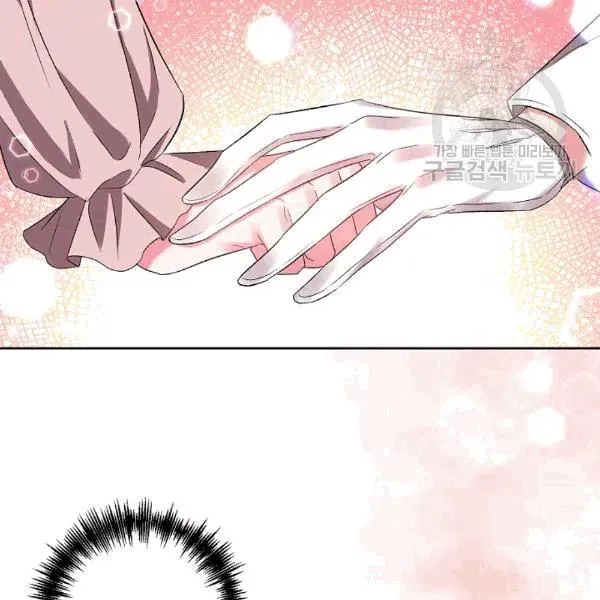第32话 第44页