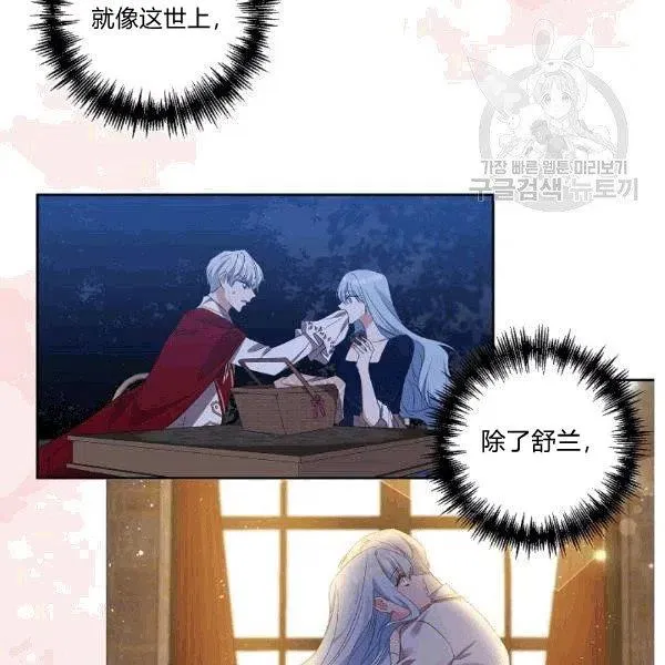 第32话 第45页