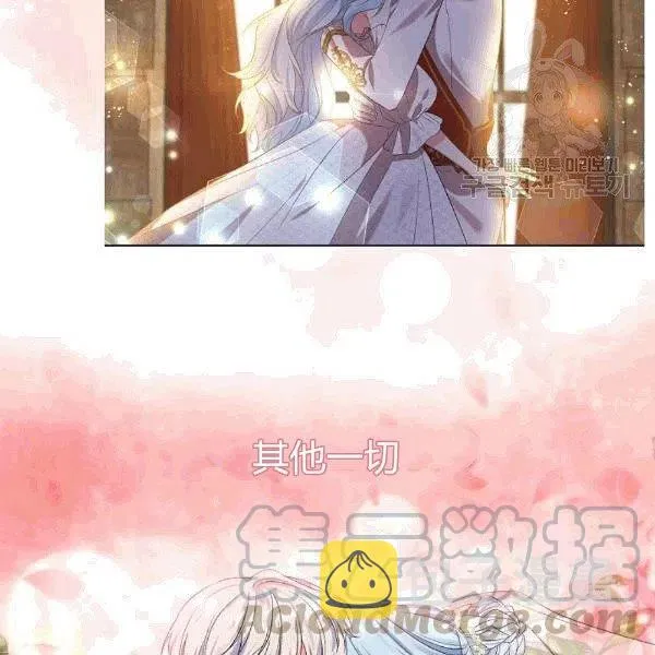 第32话 第46页