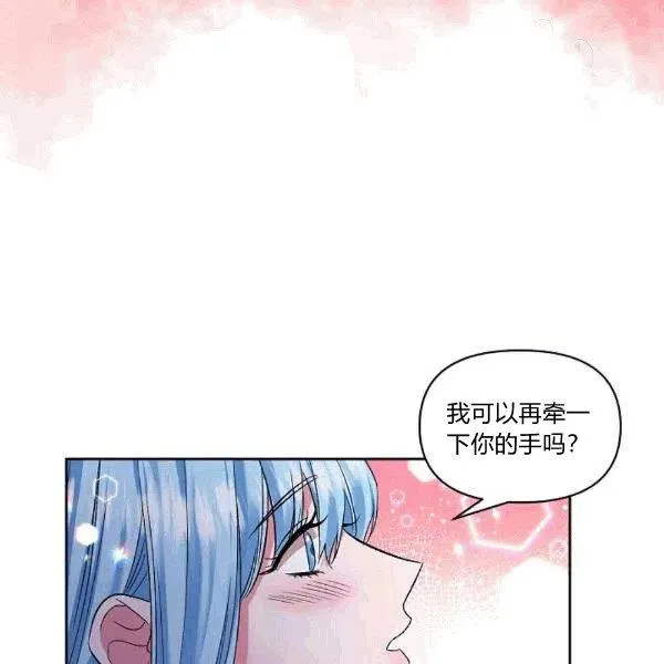 第32话 第48页