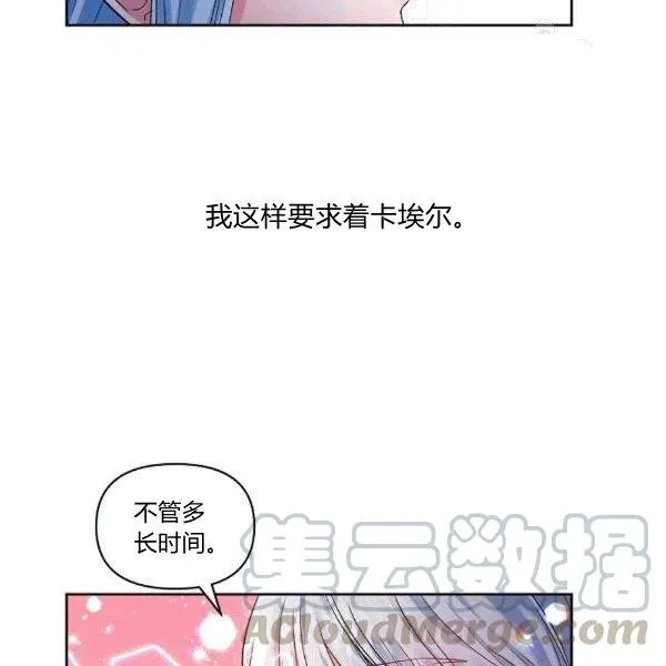 第32话 第49页
