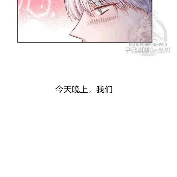 第32话 第50页
