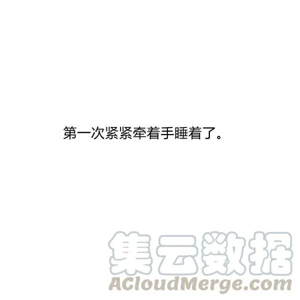 第32话 第52页