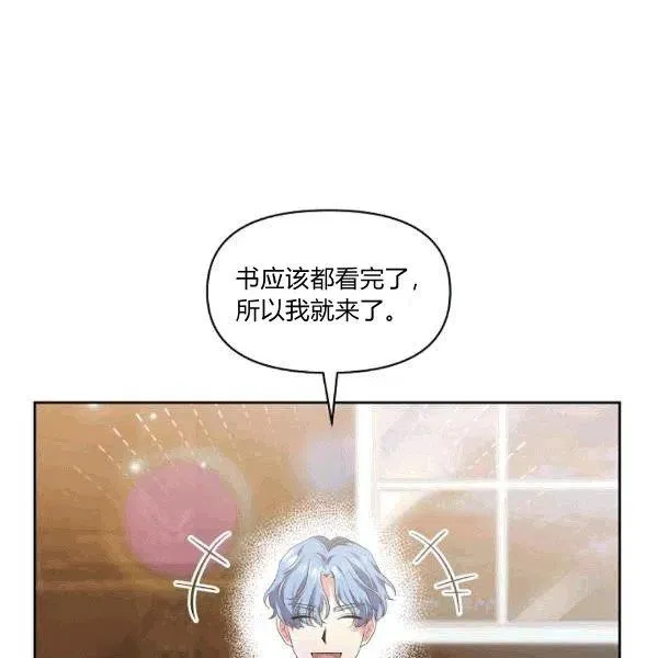 第32话 第53页