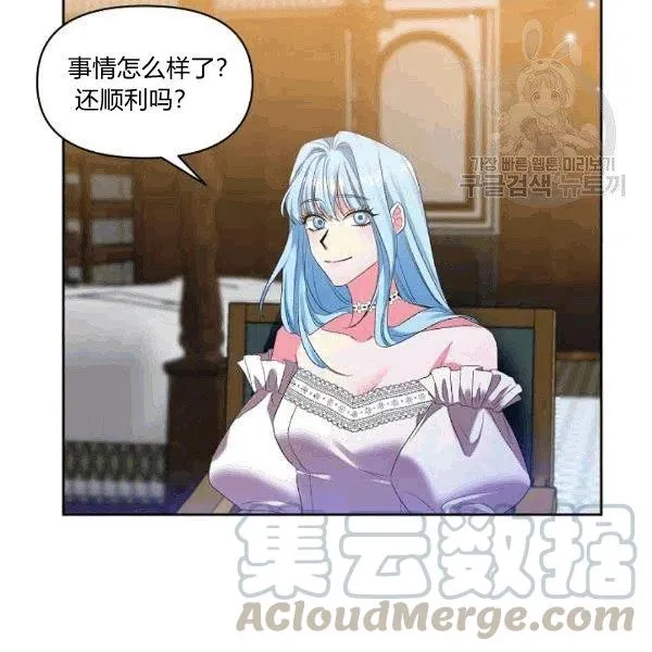 第32话 第55页