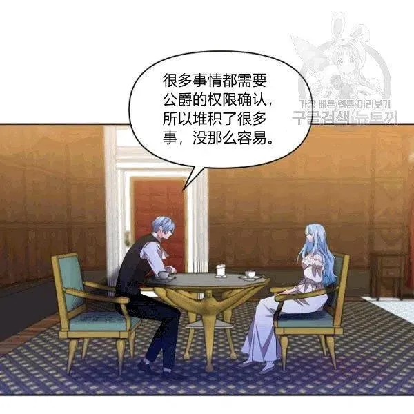 第32话 第56页