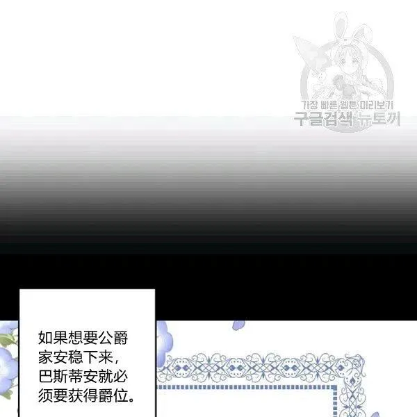 第32话 第57页