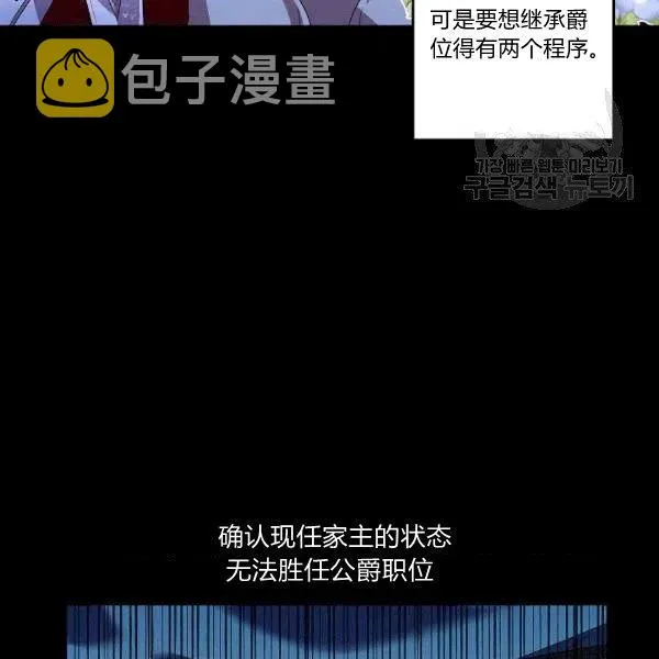 第32话 第59页