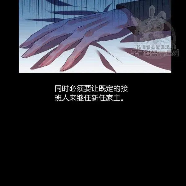第32话 第60页