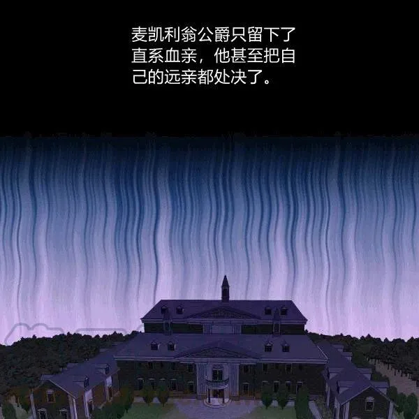 第32话 第61页