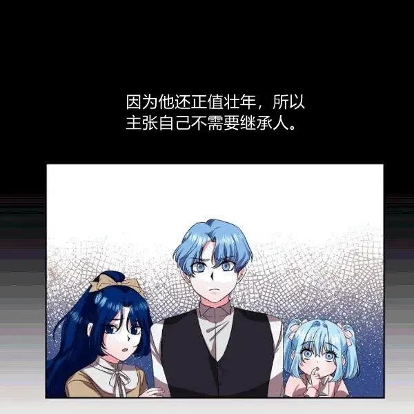 第32话 第63页