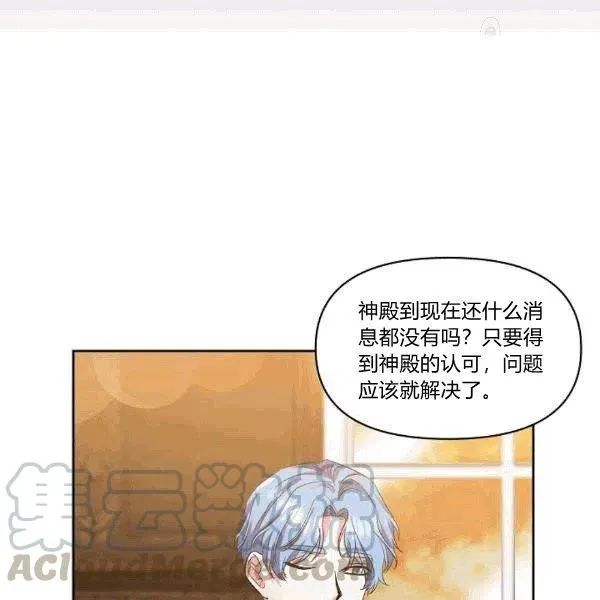 第32话 第64页