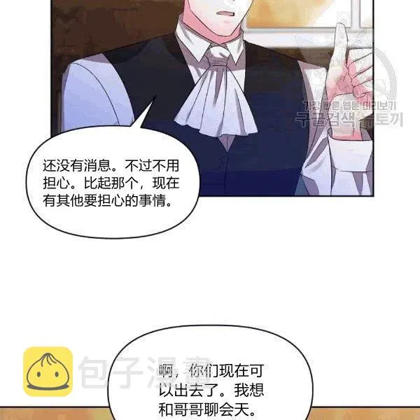 第32话 第65页
