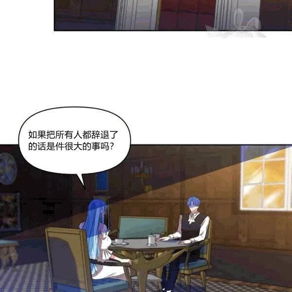 第32话 第68页