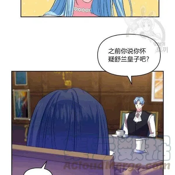 第32话 第70页