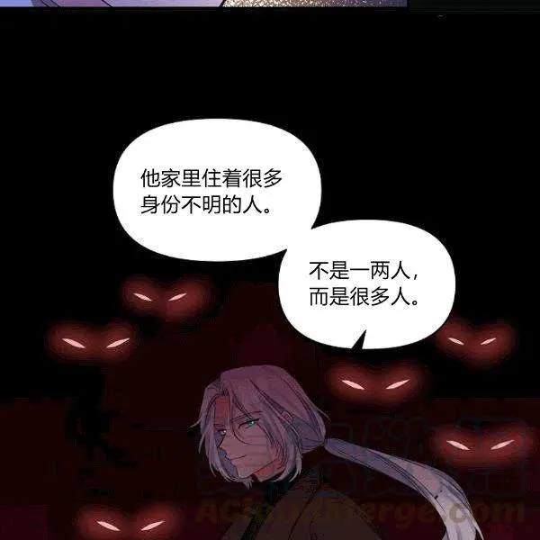第32话 第73页