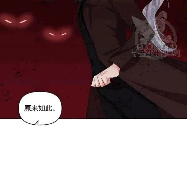 第32话 第74页
