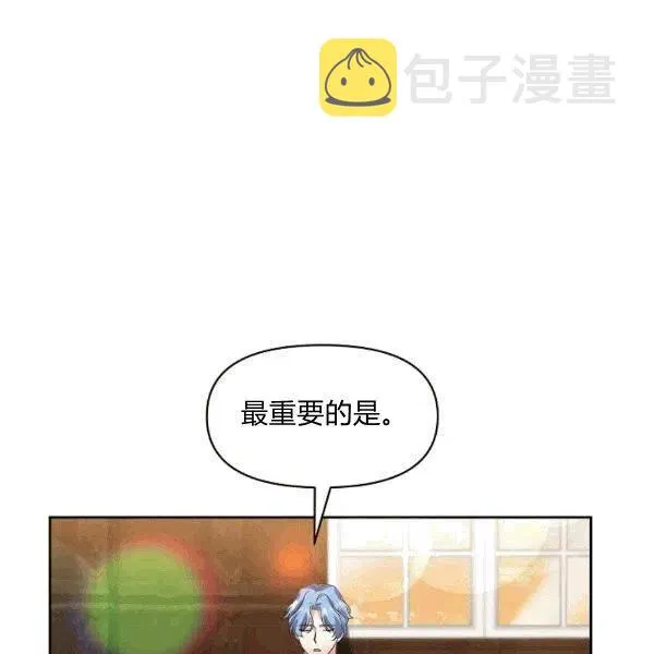 第32话 第75页