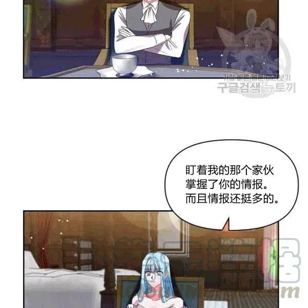 第32话 第76页