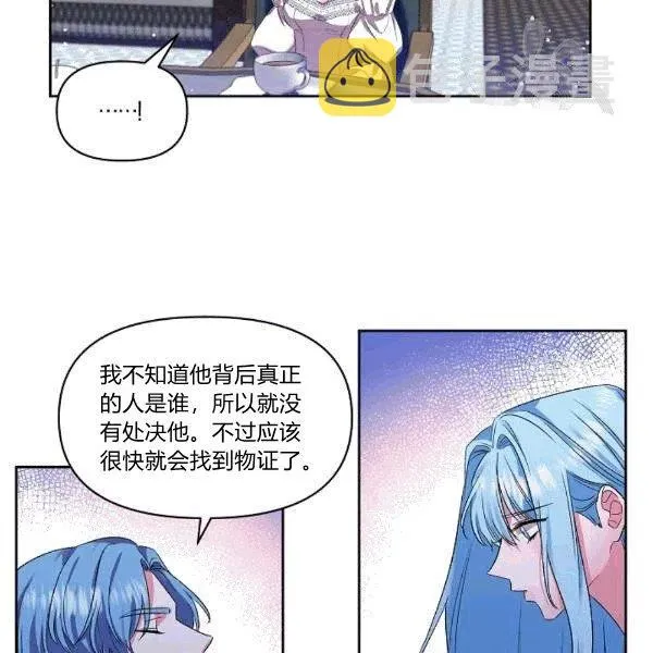 第32话 第77页