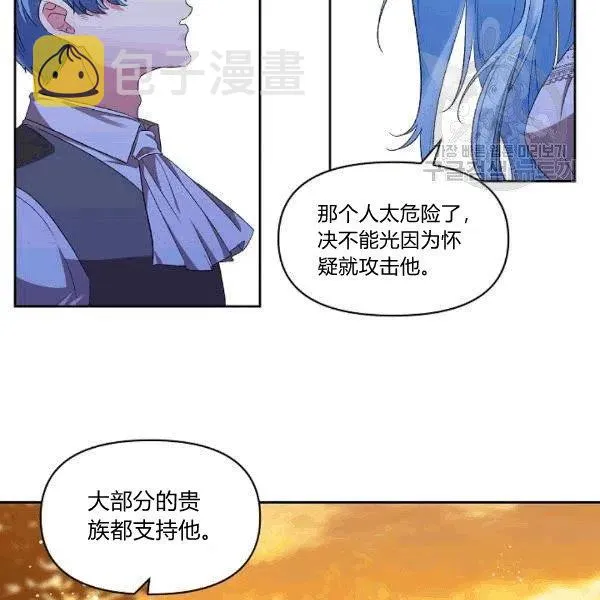 第32话 第78页