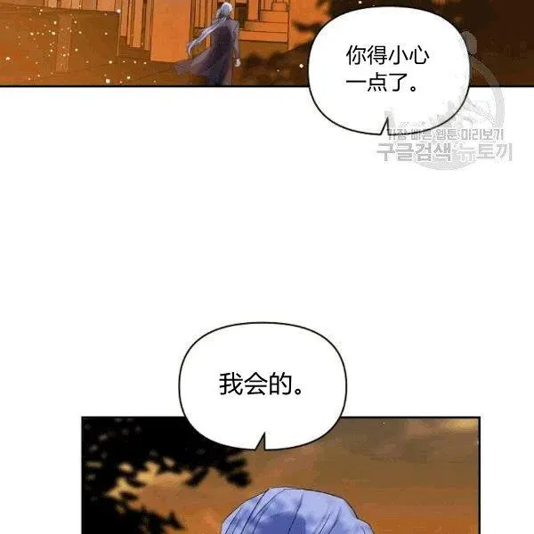 第32话 第80页