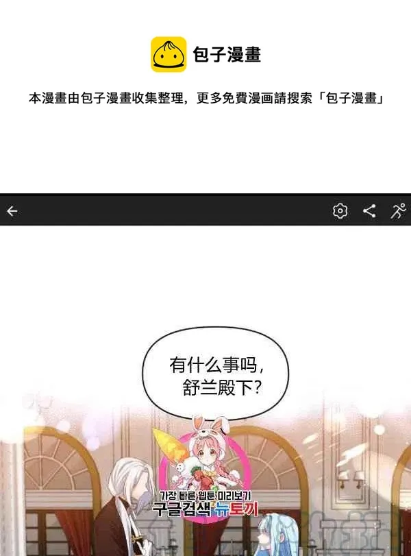 第31话 第1页