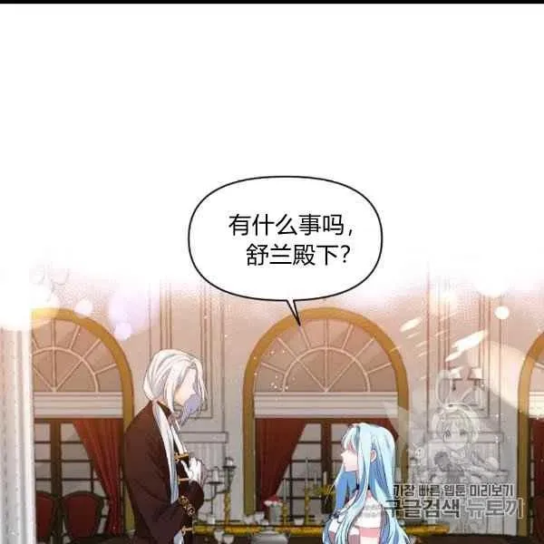第31话 第2页
