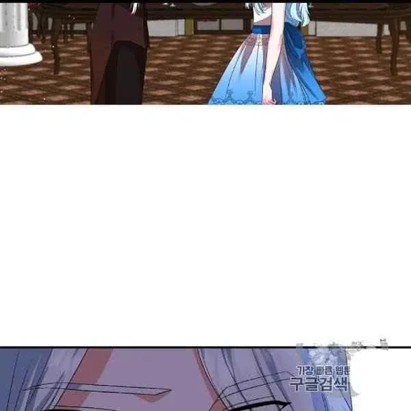 第31话 第3页