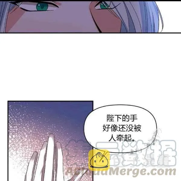 第31话 第4页